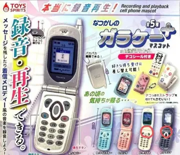 그리운 옛날 휴대폰 마스코트 플러스 화이트 블랙