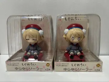 [미개봉 새상품] 시구레 우이 유라유라 솔라 2종 세트 (표정 다름)