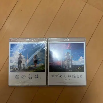 너의 이름은 & 스즈메의 문단속 블루레이 신카이 마코토 감독 작품