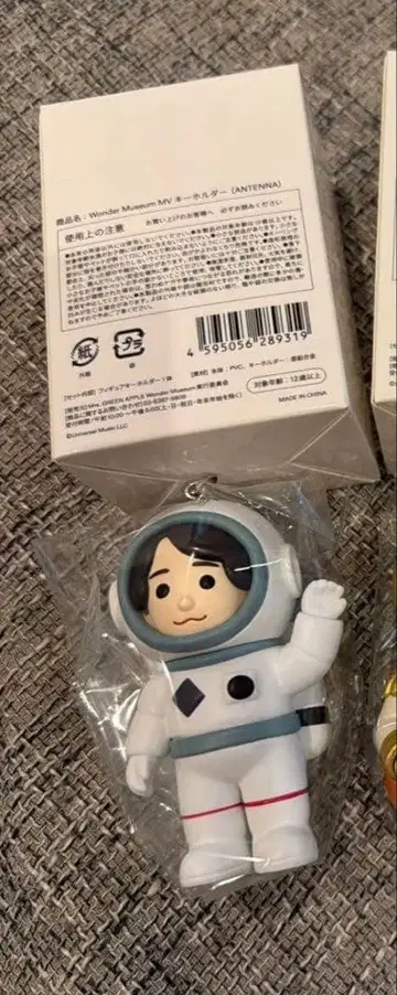 오오모리 모토타카 Mrs. GREEN APPLE 피규어 키링