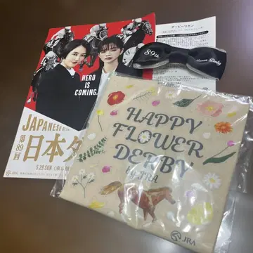 일본 더비 89th 리본 세트