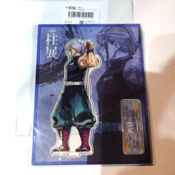 귀멸의 칼날 기둥전 가로 아크릴 스탠드 우즈이 텐겐