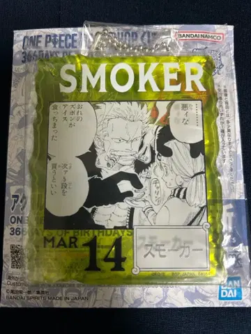 원피스 베이스샵 제일복권 스모커 아크릴 블록 참