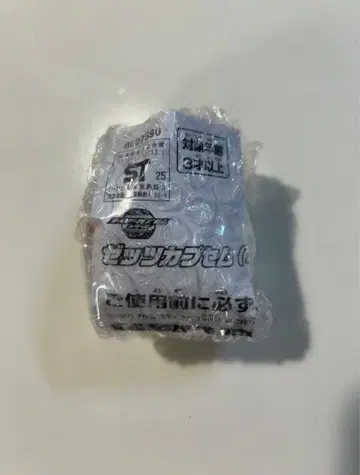 가면라이더 제츠 캐릭터 데코 한정판 캡슐