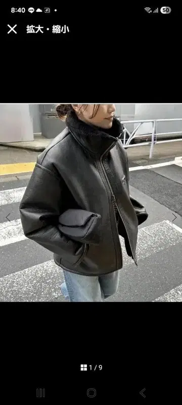 저널 스탠다드 인조 가죽 보아 블루종 [ 완판템 ] 블랙