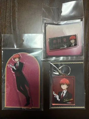 아카바네 카르마 세트