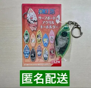 서핑보드풍 아크릴 키링 조로 ONEPIECE