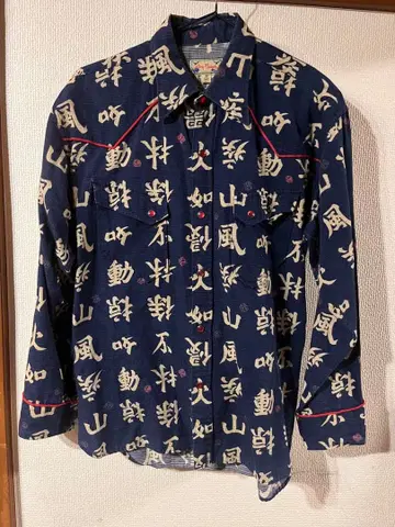 드라이 본즈 한자 셔츠