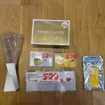 아라시 ARASHI Anniversary Tour 5 x 20 투어 굿즈