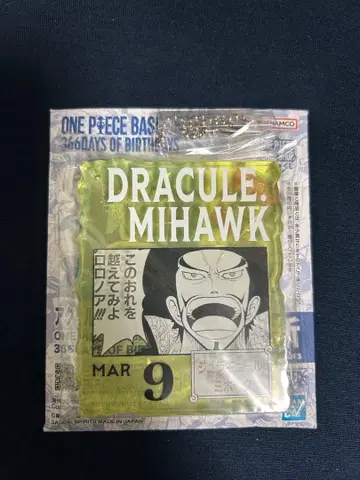 원피스 베이스샵 제일복권 미호크 아크릴 블록 참