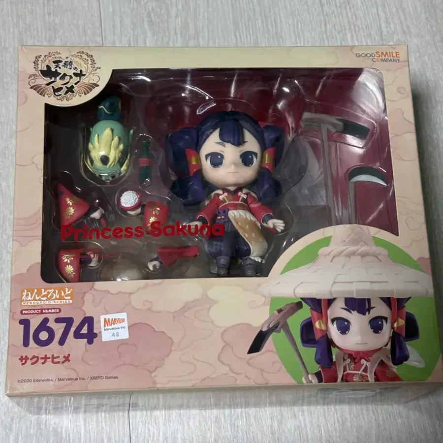 Nendoroid Kenmochi Toya (P-EX) – La de richirocko