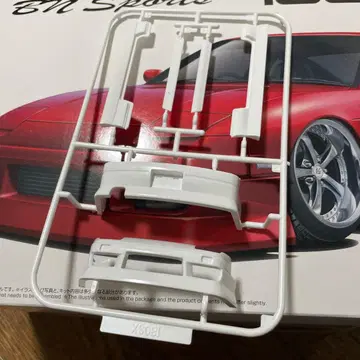 아오시마 튜닝카 No.99 닛산 180SX 에어로만