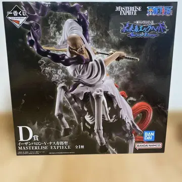 원피스 1번 복권 미래섬 에그헤드 D상 이잔 바론 V 나스 코지로 성