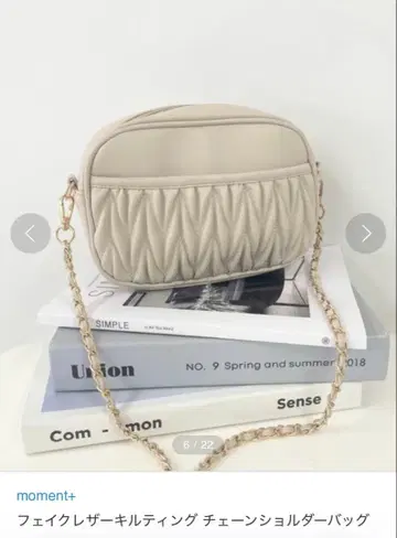 moment + 퀼팅 숄더백