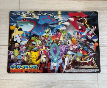 포켓몬 콜로세움 격투 개시 아트 보드 코로코로 코믹 부록