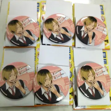 하이큐 코즈메 켄마 요리미치 캔뱃지 6개 세트