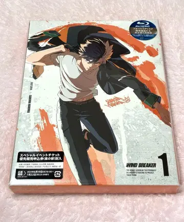WIND BREAKER Blu-ray 1권 & DVD 2권 세트