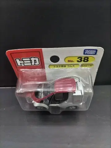 토미카 도요타 차체 코무스