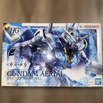 HG GUNDAM AERIAL [PERMET SCORE SIX]