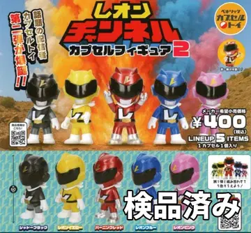 전 5종 레온 채널 캡슐 피규어 22