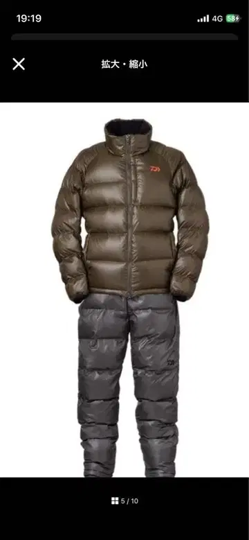 DAIWA 다운테크 하이브리드 다운수트 DI-5322