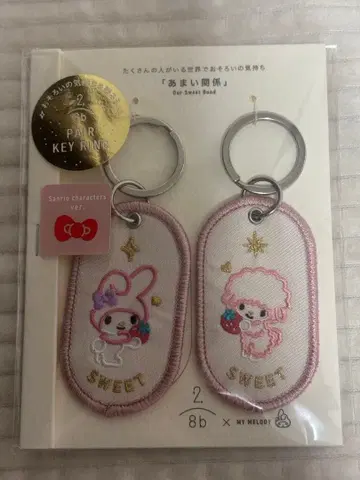 새상품 산리오 페어 키링 2/8b 마이멜로디 마이스위트 피아노