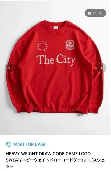 WISH FOR EVER 맨투맨 y2k