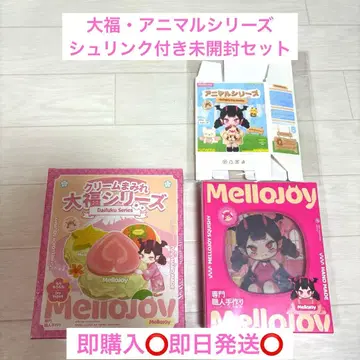 MelloJoy 스퀴즈 다이후쿠 애니멀 시리즈 메로 조이 세트