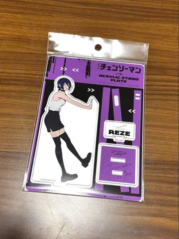 레제 아크릴 스탠드