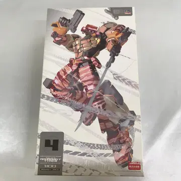 1/100 RVR-77-B '아팜드 T 타입 B'