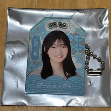 내가 보고 싶었던 파란 하늘 보쿠아오 부적 2025ver. 하라카와 코코