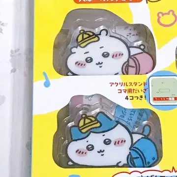 치이카와 치이카와 1학년 아크릴 스탠드 치이카와 하치와레 2개 세트