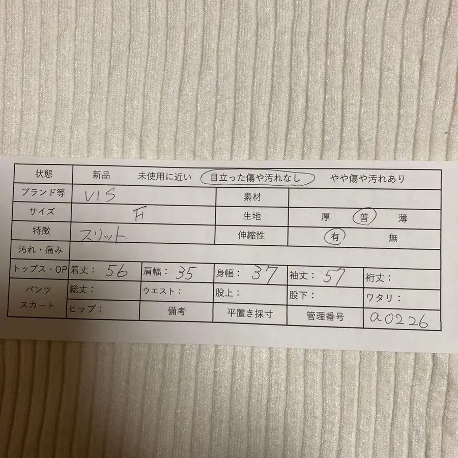 8번째 상품 이미지