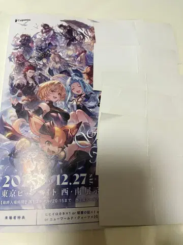 리얼 가챠 그래프 페스 2025 방문자 혜택