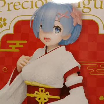 렘 일본풍 메이드Ver. Renewal 피규어