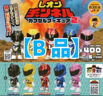 [ B품 ] 총 5종 레온 채널 캡슐 피규어 22