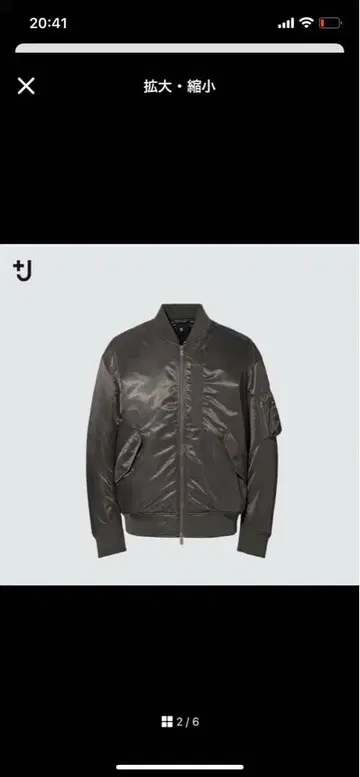 +J MA-1 하이브리드 다운 오버사이즈 MA-1 블루종 M