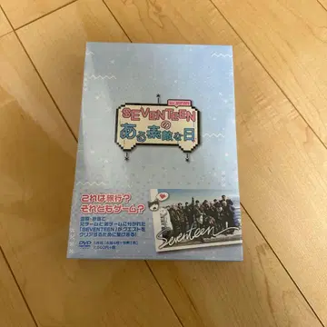 SEVENTEEN의 어느 멋진 날 세븐틴 DVD 미개봉 새상품