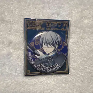 오토기노후 ~CHRONICLE~ 오토쿠로 캔뱃지 레네 융커