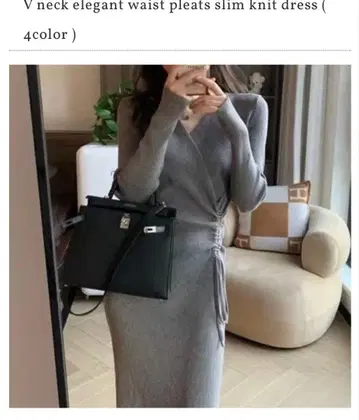 lecadeau 니트 원피스 미사용품