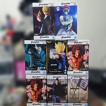 이번 달 묶음 판매 Grandista 피규어 8세트