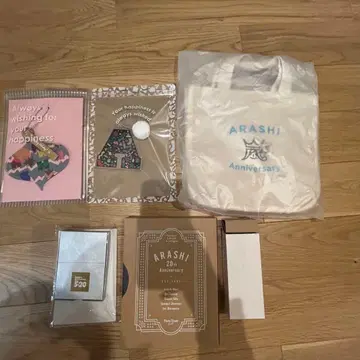 아라시 anniversary 굿즈