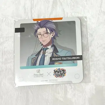 히프노시스 마이크 히프마이 프린스 호텔 코스터 로쇼