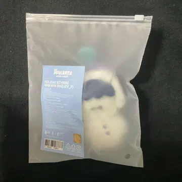 txt 홀리데이 키링 휴닝카이