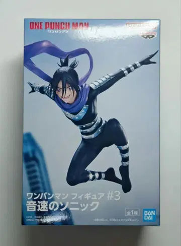 원펀맨 피규어 #3 음속의 소닉 미개봉