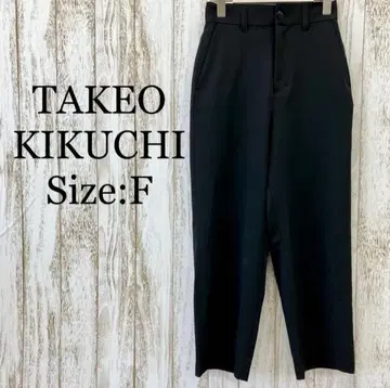 다케오 키쿠치 슬랙스