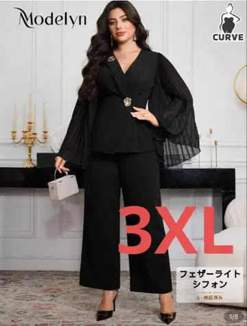 Modelyn 블랙 플레어 슬리브 수트 셋업 3xl 시착만 한 상품