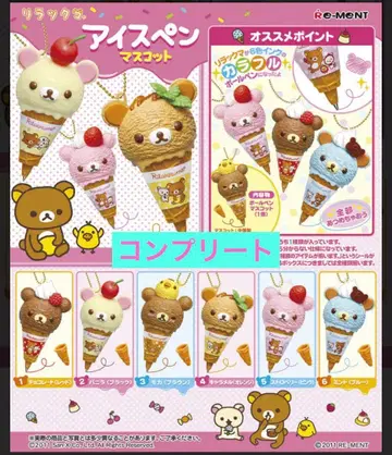 리락쿠마 아이스 펜 마스코트 6종 리멘트