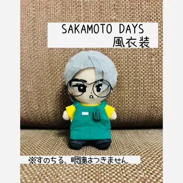 [ 교수형의 치루 ] SAKAMOTO DAYS 메메