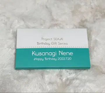 프로세카 쿠사나기 네네 벌스데이 기프트